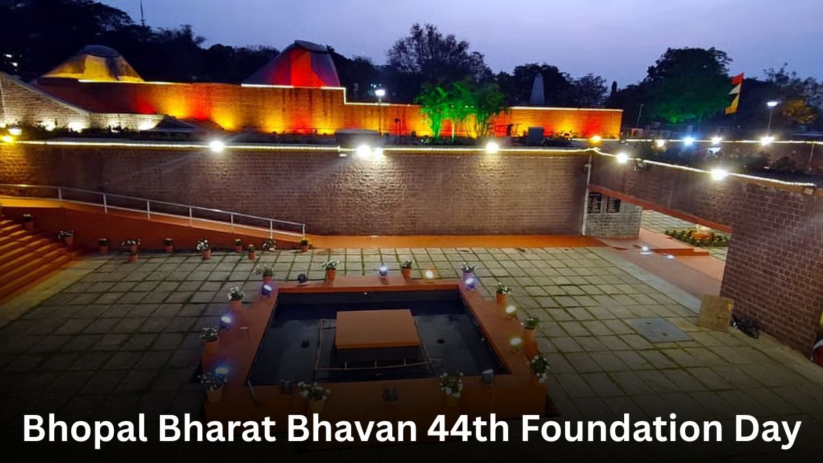 Bhopal Bharat Bhavan 44th Foundation Day: कला की सुरमयी शाम में पंडित हरिप्रसाद चौरसिया की प्रस्तुति, 10 दिवसीय महोत्सव का शुभारंभ
