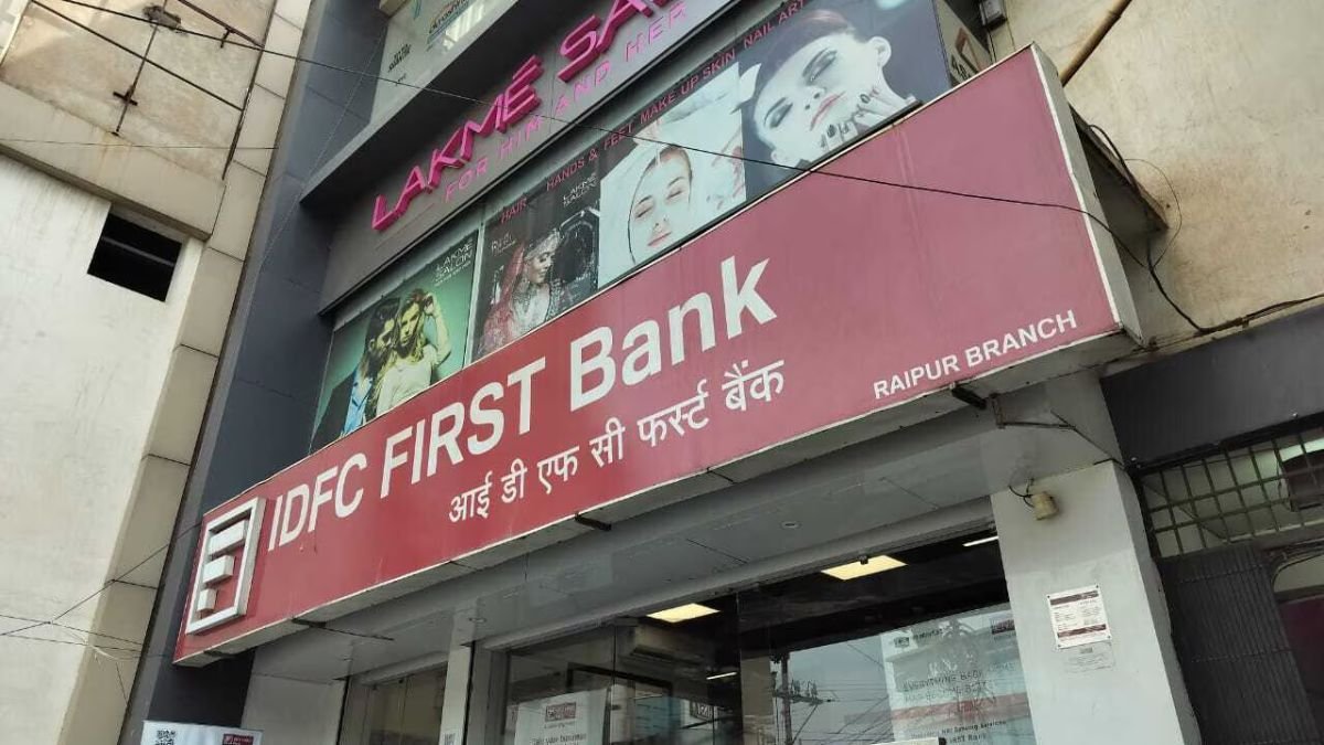 ₹590 करोड़ का बड़ा घोटाला, IDFC FIRST बैंक चंडीगढ़ शाखा में खुलासा, चार अधिकारी निलंबित
