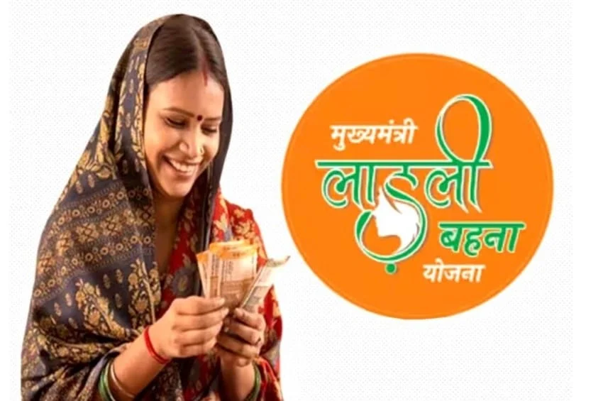 Ladli Behna 34th Installment