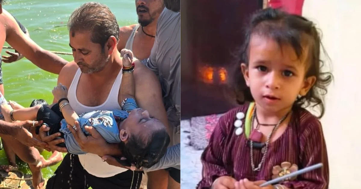 दर्दनाक हादसा