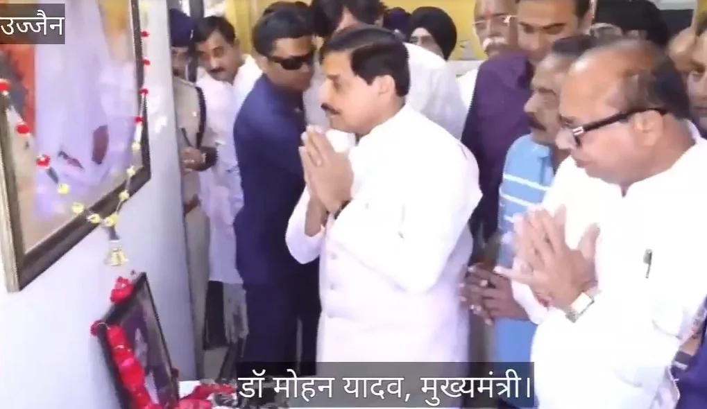 सीएम मोहन यादव