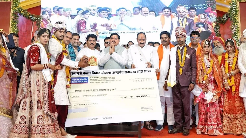 उज्जैन सामूहिक विवाह सम्मेलन 2026 में सजे 112 जोड़े, भावनाओं से भरा माहौल