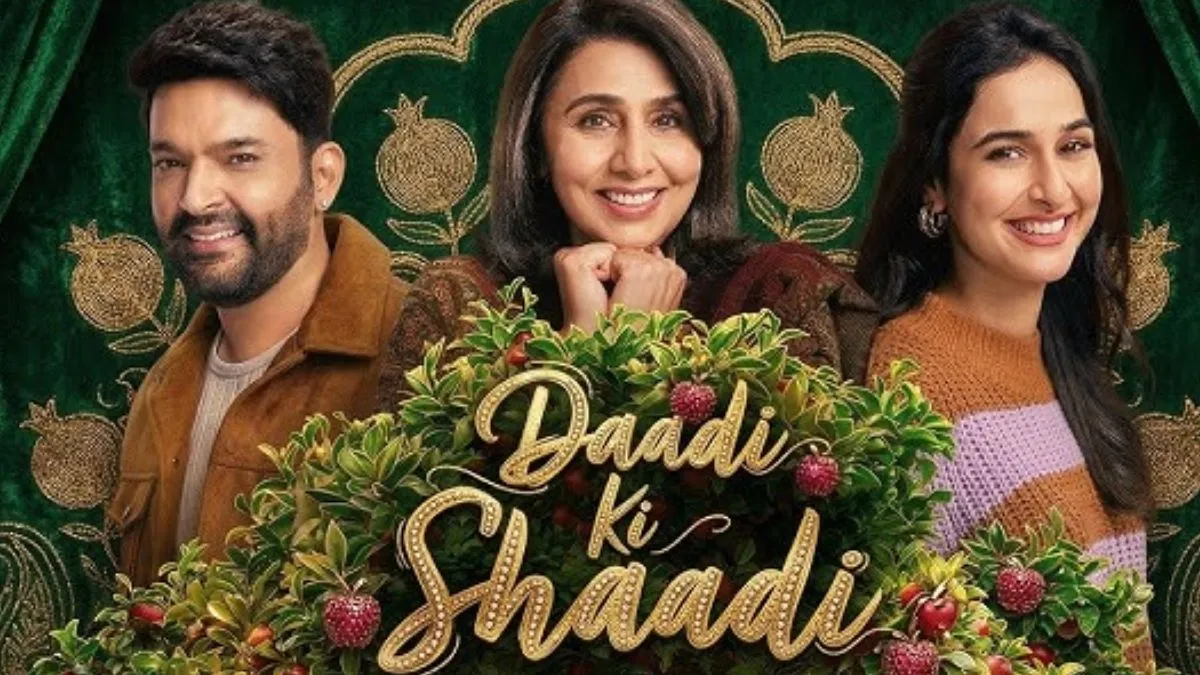 Daadi Ki Shaadi Box Office Target ने बढ़ाई बेचैनी, कपिल शर्मा की फिल्म को हिट बनने के लिए चाहिए बड़ा कलेक्शन