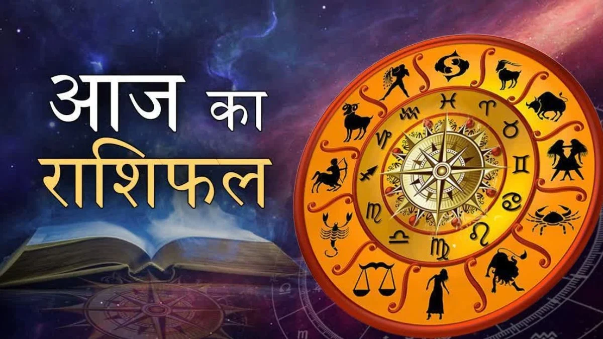 सिंह राशिफल 7 मई 2026 में बड़ा संकेत! करियर और पैसों को लेकर आज बदल सकता है आपका दिन