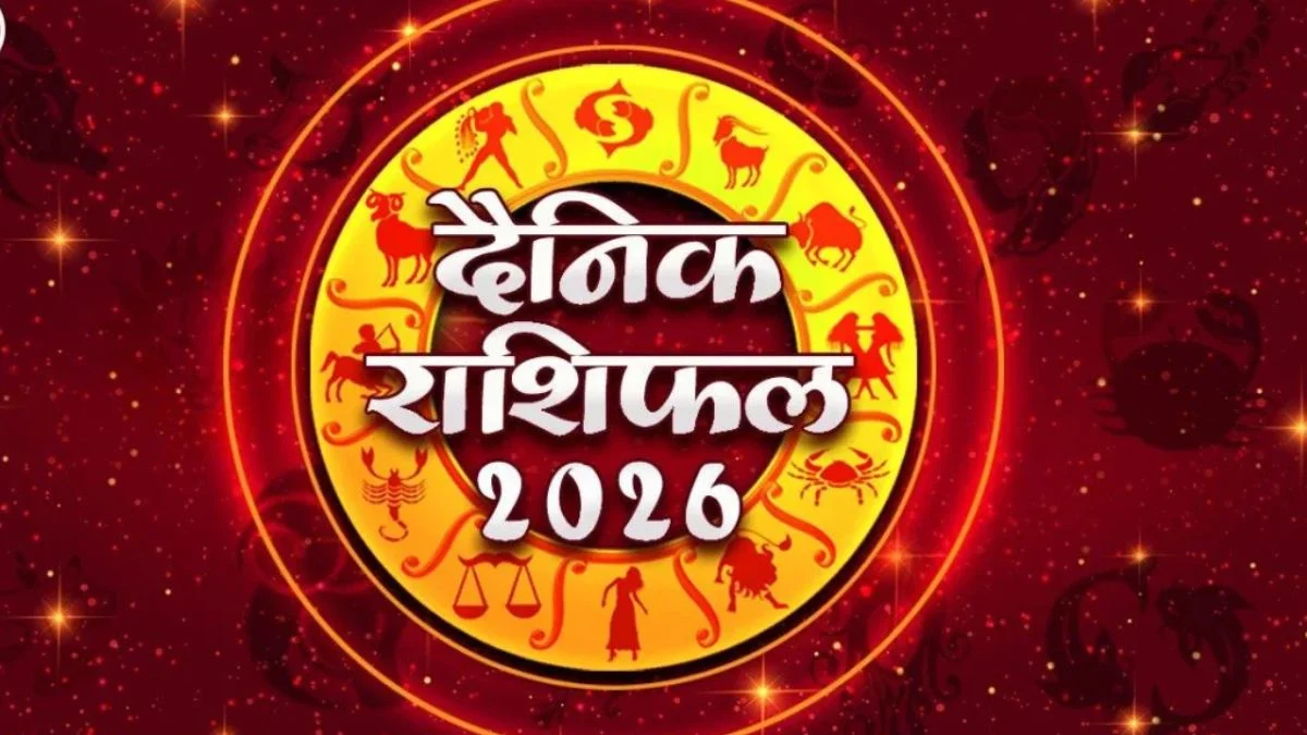 आज का राशिफल 20 मई 2026: इन राशियों की चमकेगी किस्मत, धन लाभ और करियर में मिल सकती है बड़ी सफलता