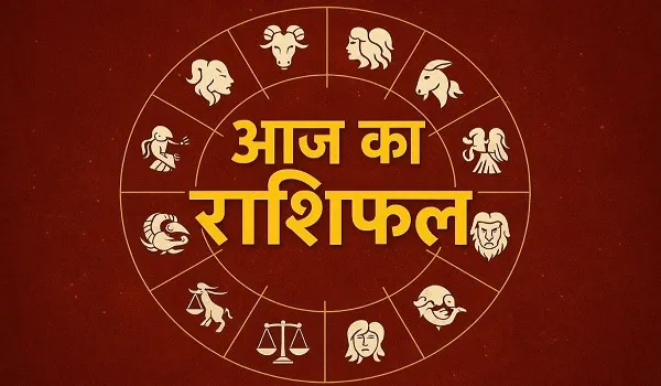 Aaj Ka Rashifal 3 September 2026: वृषभ, कर्क समेत कई राशियों के लिए शुभ रहेगा आज का दिन