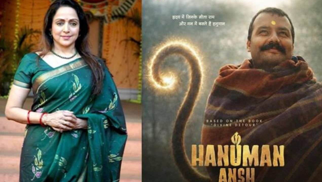 हनुमान अंश की सफलता पर हेमा मालिनी ने कहा- यह हनुमान जी की कृपा है, फिल्म की निर्माता को भी सराहा