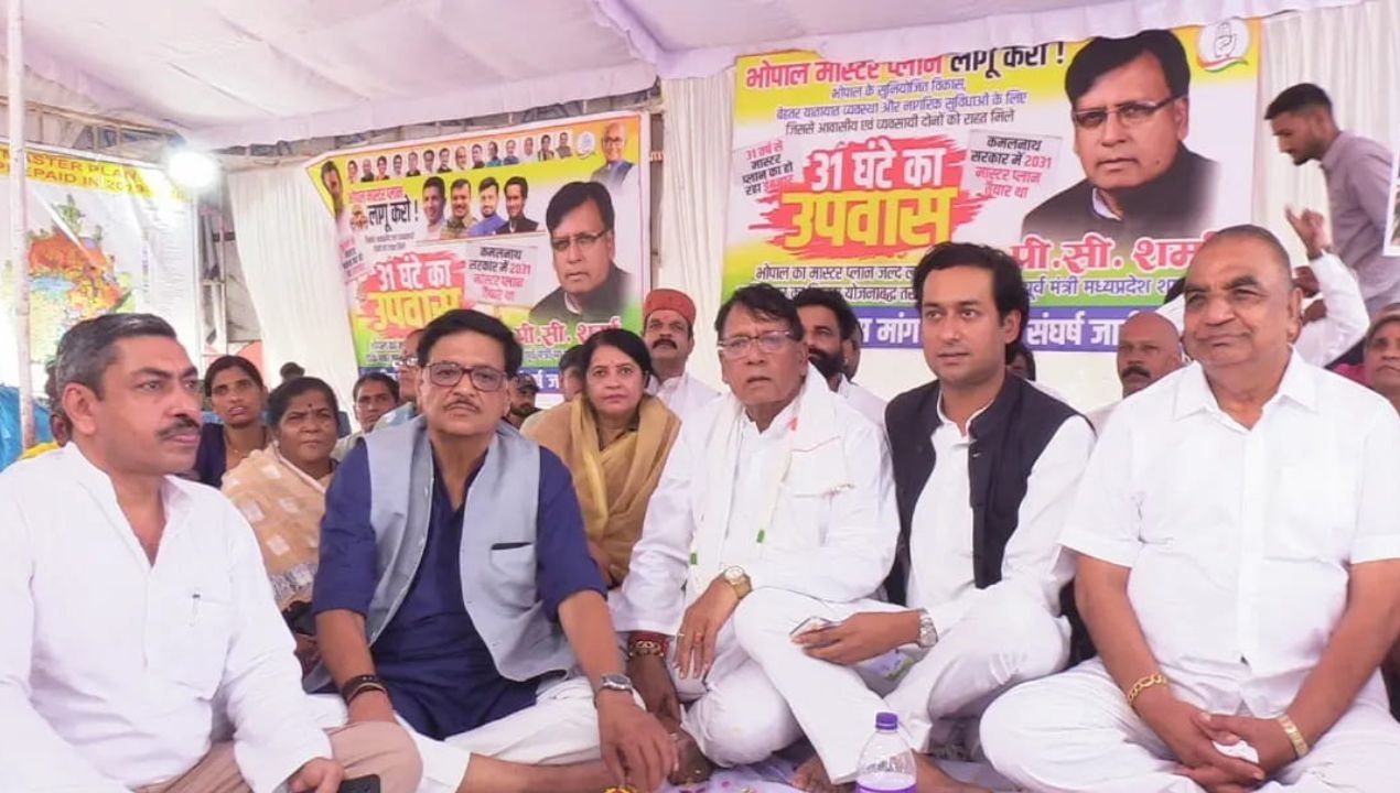 भोपाल मास्टर प्लान को लेकर पीसी शर्मा का बड़ा कदम, 31 घंटे के उपवास से गरमाई सियासत, सरकार पर लगाए गंभीर आरोप